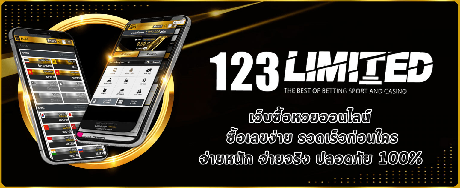 123บาคาร่า